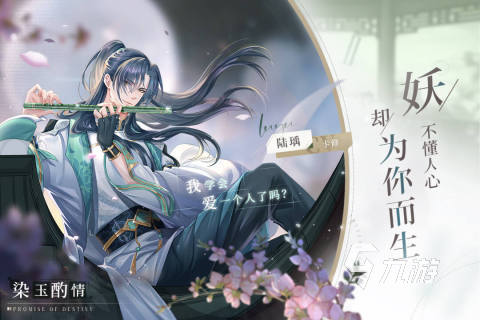 耐玩的乙女向游戏有没有 2024最热门的乙女向游戏推荐
