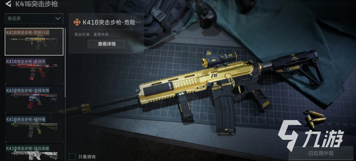 三角洲行动现在能玩吗 三角洲行动什么时候可以玩​(图3)