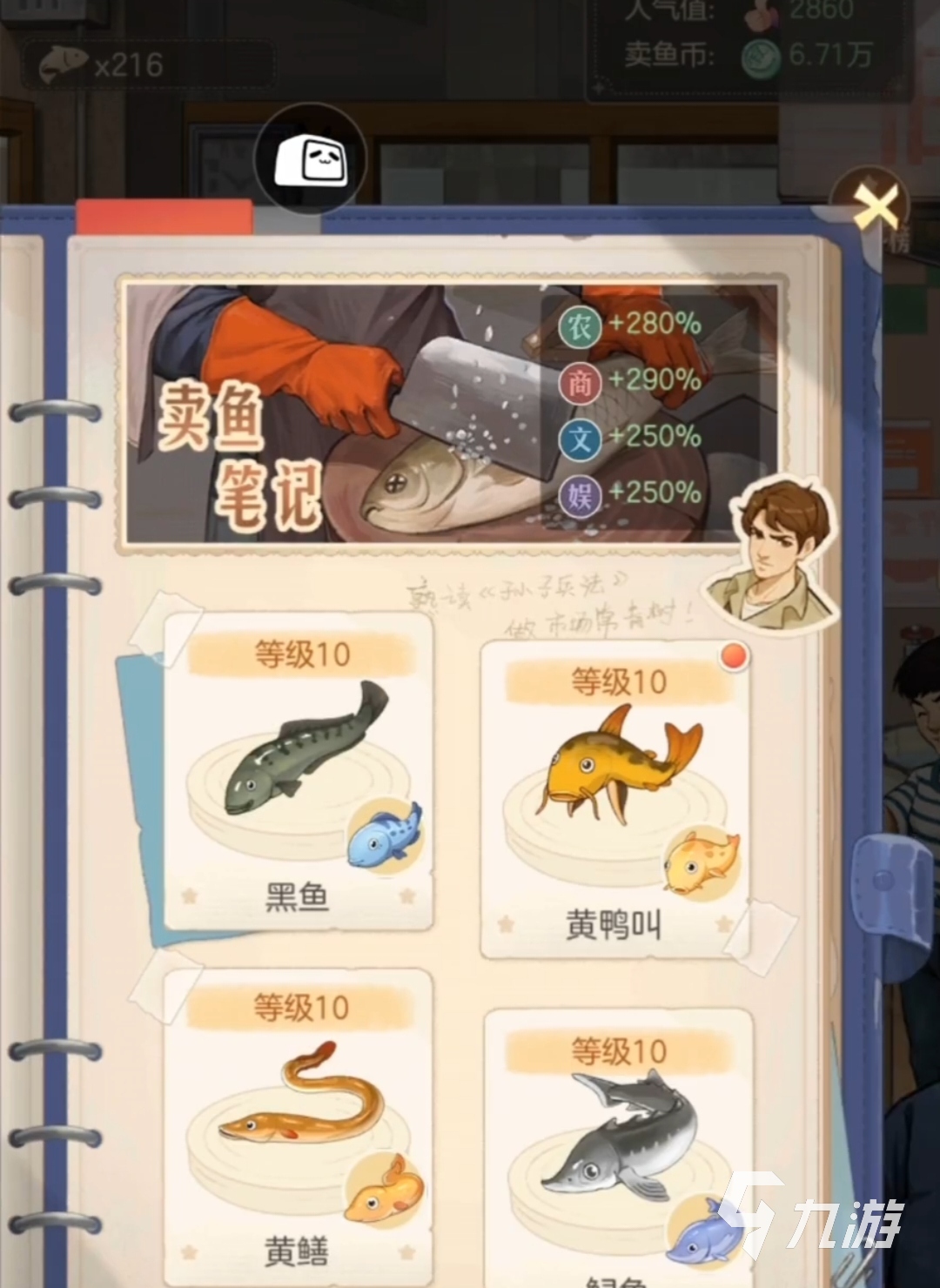 时光杂货店美食有哪些 时光杂货店美食分享