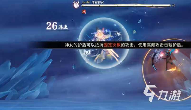 归龙潮冰霜神女怎么打 归龙潮冰霜神女通关攻略