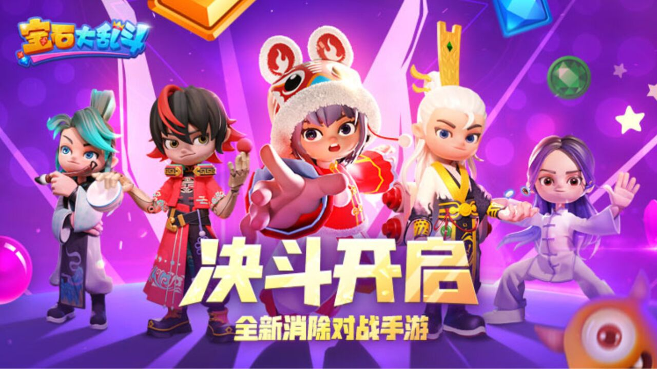 最受欢迎的网游排行榜 2024最流行的网游大全截图