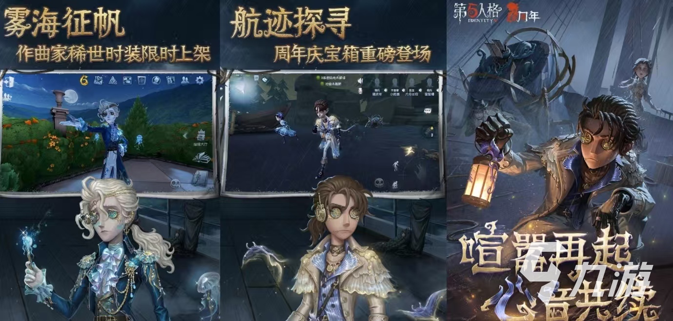 好玩的生存游戏多人联机有什么 多人玩的生存手游推荐2024