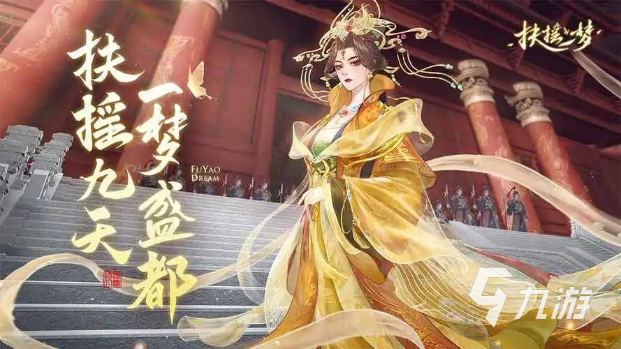 2024好玩的热门网络游戏有哪些 热门的网络游戏下载推荐