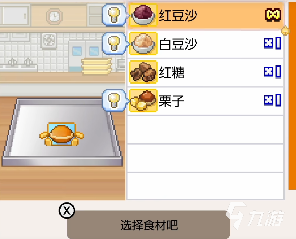 哆啦A梦的铜锣烧店物语攻略 哆啦A梦的铜锣烧店物语新人开荒讲解