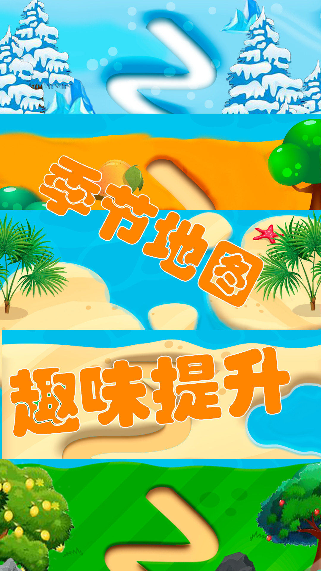 水果樂園好玩嗎 水果樂園玩法簡(jiǎn)介