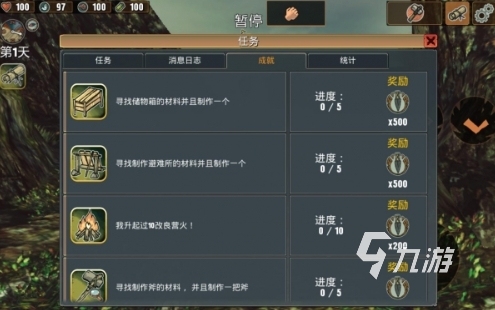遗弃之地下载地址在哪 遗弃之地安装链接推荐