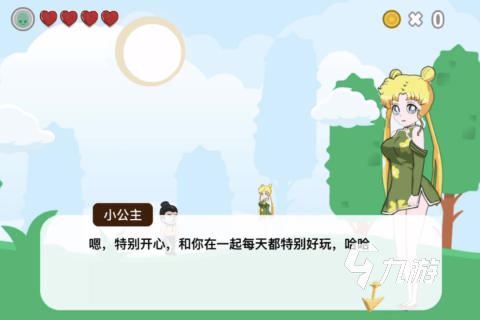 2024关于恋爱的游戏推荐 非常有趣的恋爱游戏排行榜