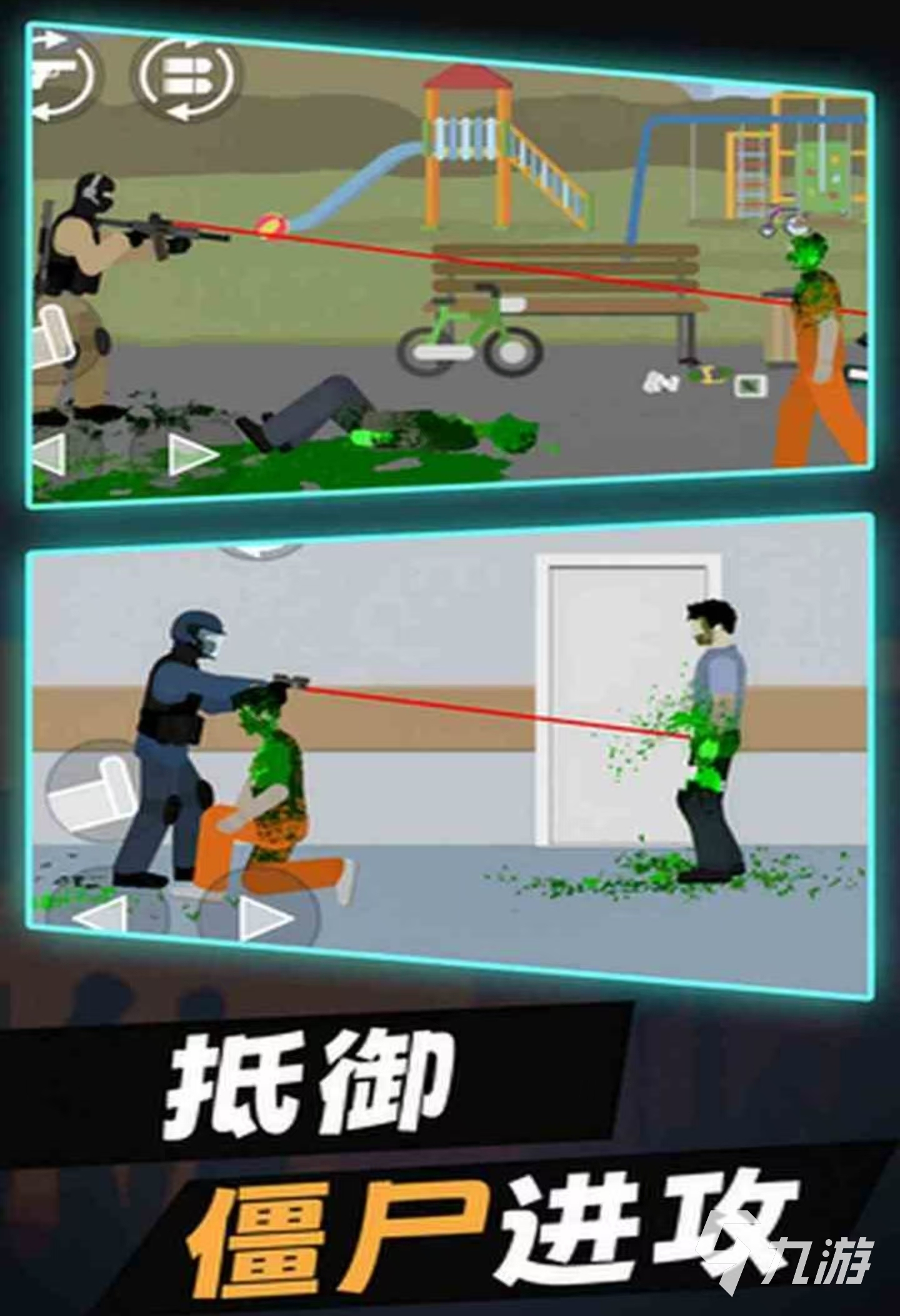 手机单机版射击游戏排行榜(手机单机版射击游戏哪个好玩)