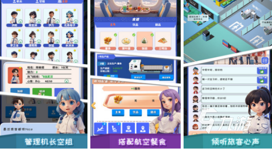 2024好玩的手机单机游戏合集 必玩的单机手游盘点
