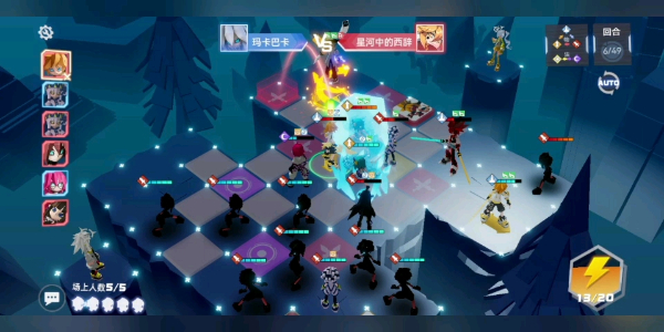 凹凸世界速戰(zhàn)棋玩法介紹