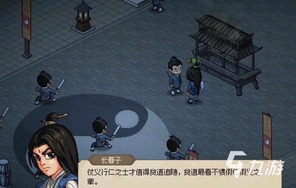 大侠立志传最强阵容怎么组 大侠立志传最强阵容组建攻略