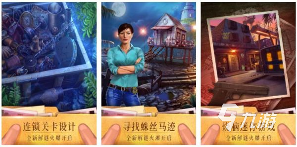 密室大逃脱游戏哪个好玩 2024最有意思的密室逃脱手游盘点