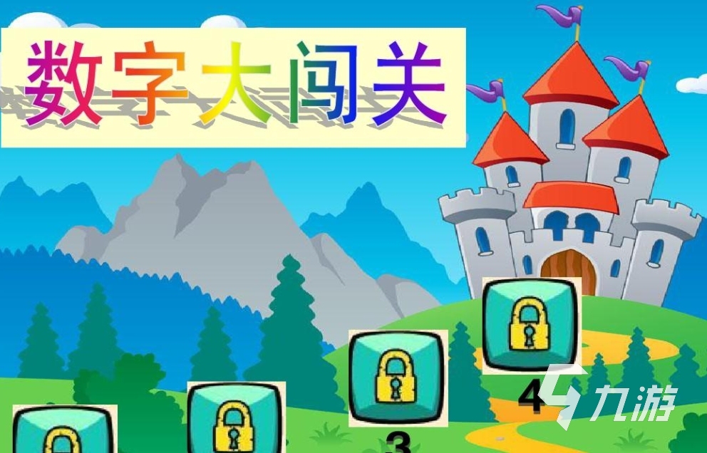 热门的数字游戏有哪些 2024数字游戏排行