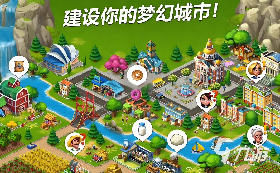 有没有免费的建筑游戏 2024热门的建筑游戏大全