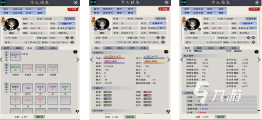 修仙小游戏大全2024 热门的修仙手游分享