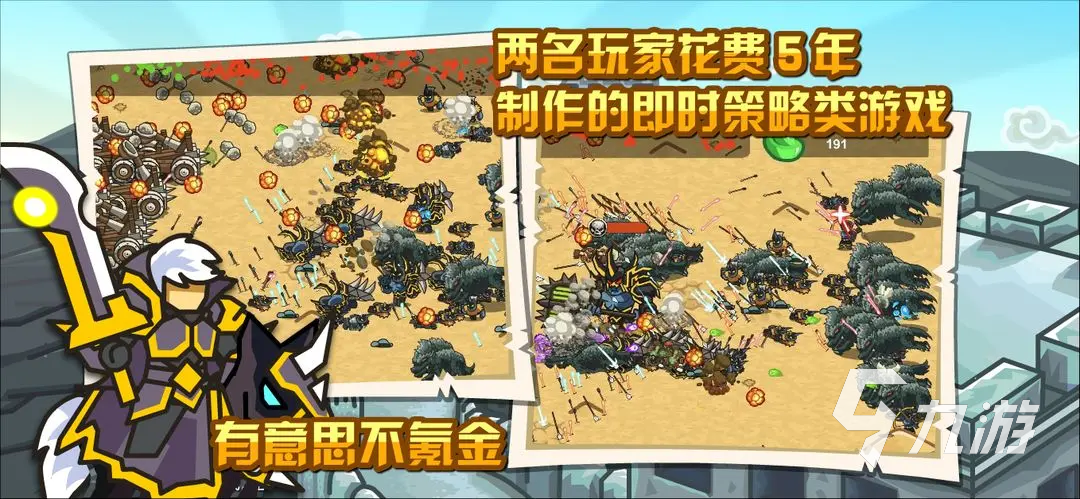 必玩的策略游戏单机有哪些 2024好玩的策略游戏单机大全