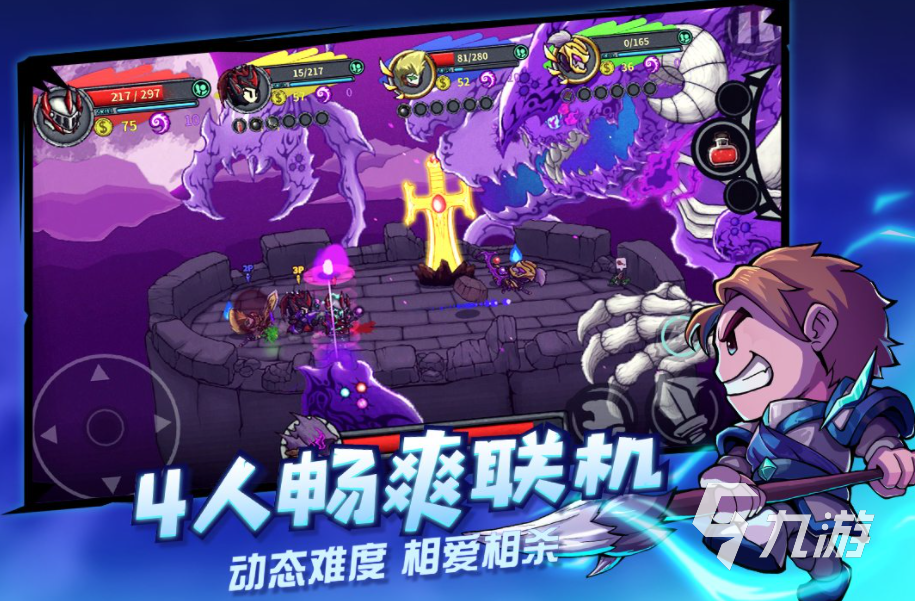 耐玩的第三人称游戏排行榜 2024必玩的第三人称游戏下载分享