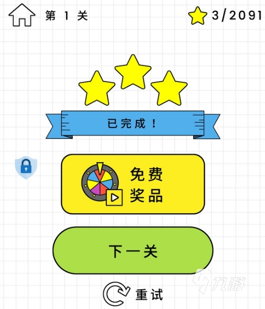 百无一失公测是什么时候 百无一失上线时间分享