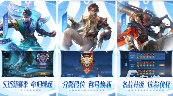 热门的男生游戏有哪些 2024高人气适合男生手游top5