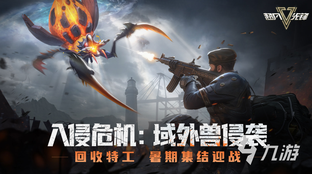 耐玩的战斗游戏有没有 2024大型的战斗游戏盘点