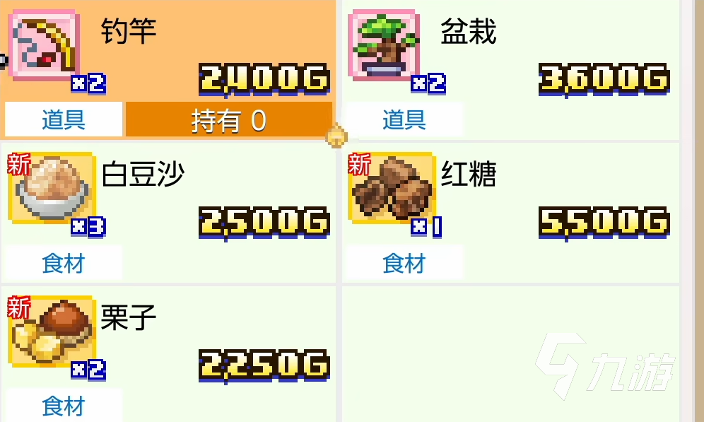 哆啦A梦的铜锣烧店物语上线了吗 哆啦A梦的铜锣烧店物语介绍