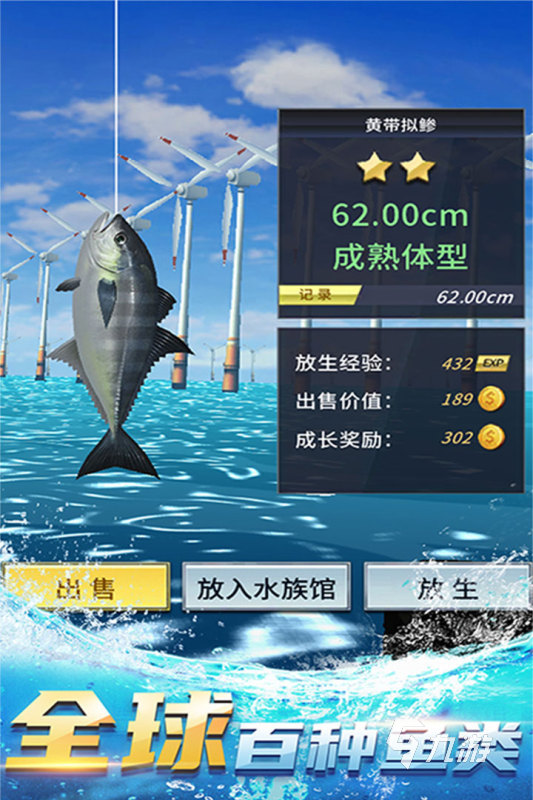 有趣的养鱼游戏有没有 2024经典的养鱼游戏汇总