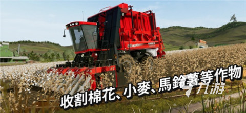 耐玩的种田经营类游戏分享 2024流行的种田经营手游盘点