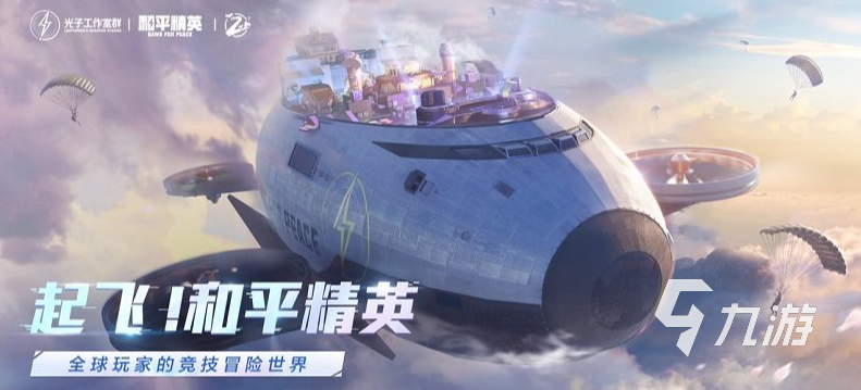 耐玩的第三人稱游戲排行榜 2024必玩的第三人稱游戲下載分享