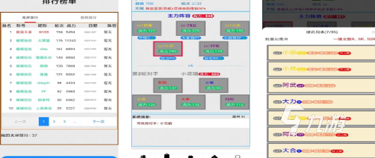 籃球游戲單機版手機分享2024 好玩的單人籃球游戲大全