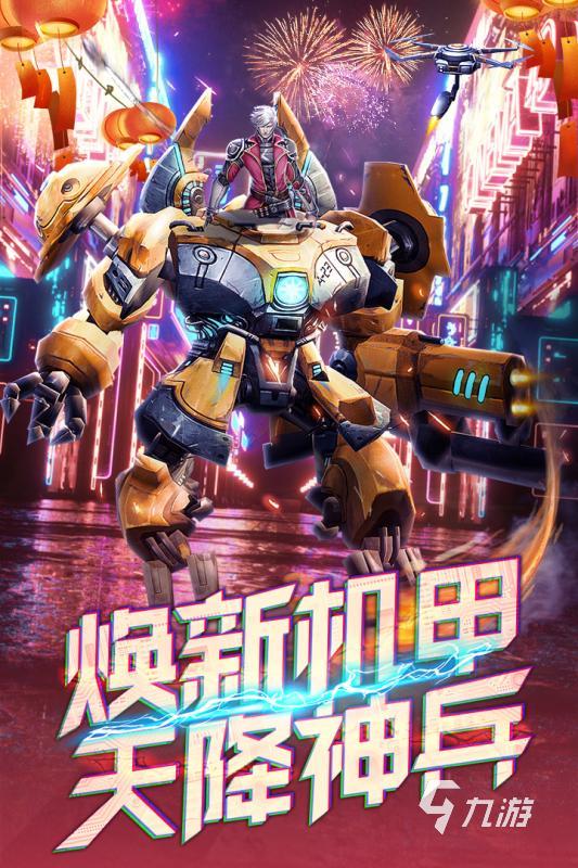 生存联机游戏手游有哪些 2024刺激的生存联机手游下载推荐