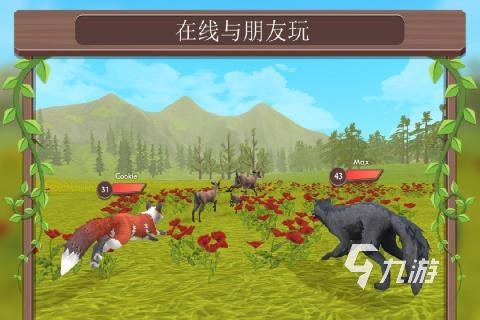 所有動(dòng)物模擬游戲大全2024 熱門的動(dòng)物模擬游戲分享