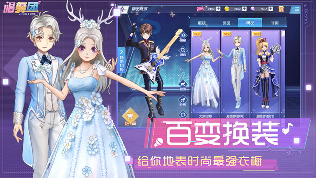 什么游戏女孩子玩的最多 2024最多女孩子玩的游戏盘点截图