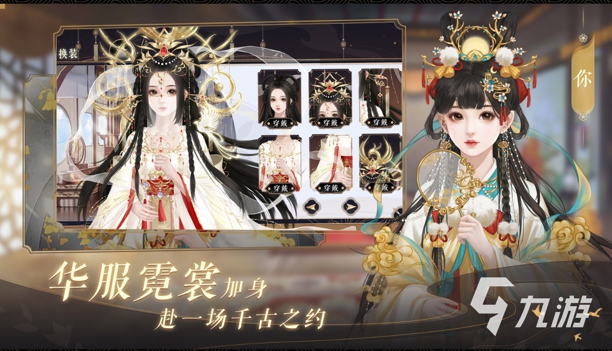 2024好玩的平行世界游戏有哪些 趣味的平行世界游戏大全