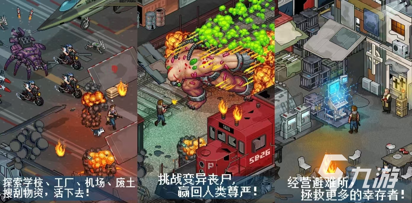 耐玩的废土恋爱游戏有哪些 可以恋爱的手游排行榜2024