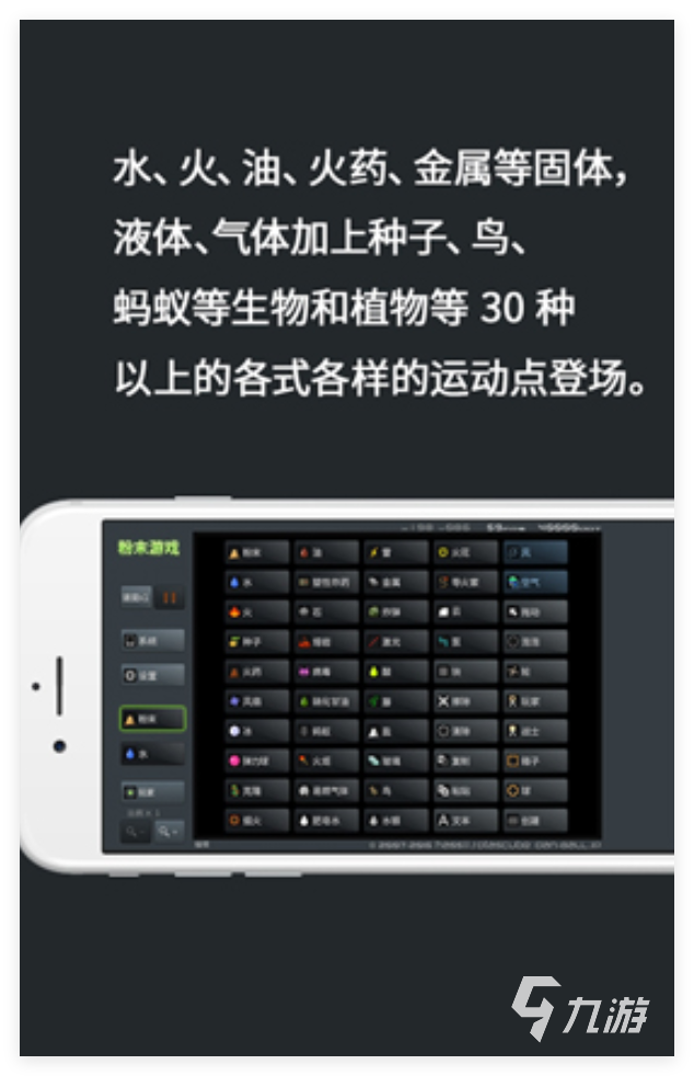 2024沙盒生存游戲下載合集 高人氣的沙盒生存游戲有哪些