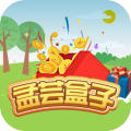 孟芸盒子