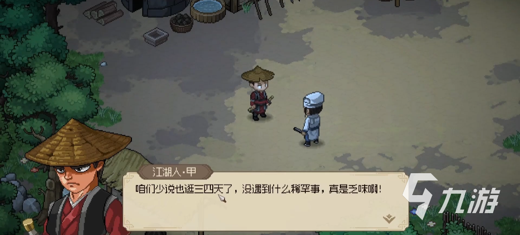 大侠立志传夜半相约怎么过 大侠立志传夜半相约任务攻略