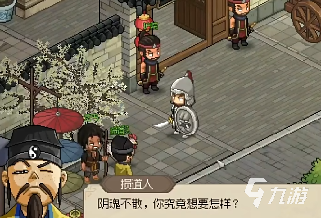 大侠立志传维护白云观怎么做 大侠立志传白云观攻略