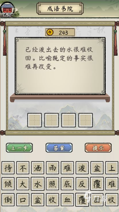 受欢迎的猜动物游戏下载推荐 热门的猜动物游戏下载合集