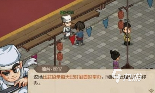 大侠立志传全任务攻略 大侠立志传全任务一览