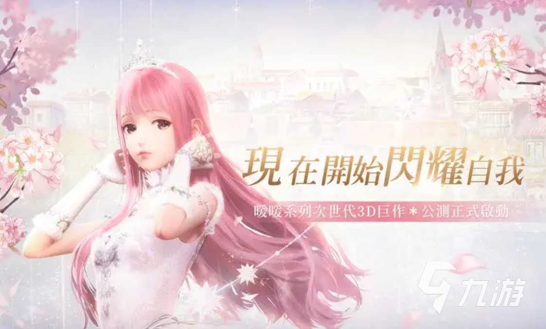 好玩的换装游戏女生版有哪些 2024换装小游戏盘点