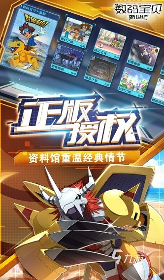 流行的熊出沒(méi)的游戲下載分享 2024經(jīng)典的熊出沒(méi)的游戲排行榜