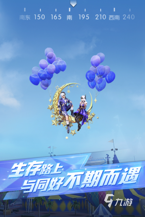 流行的跟吃鸡特别像的游戏分享 2024必玩的和吃鸡差不多的排行