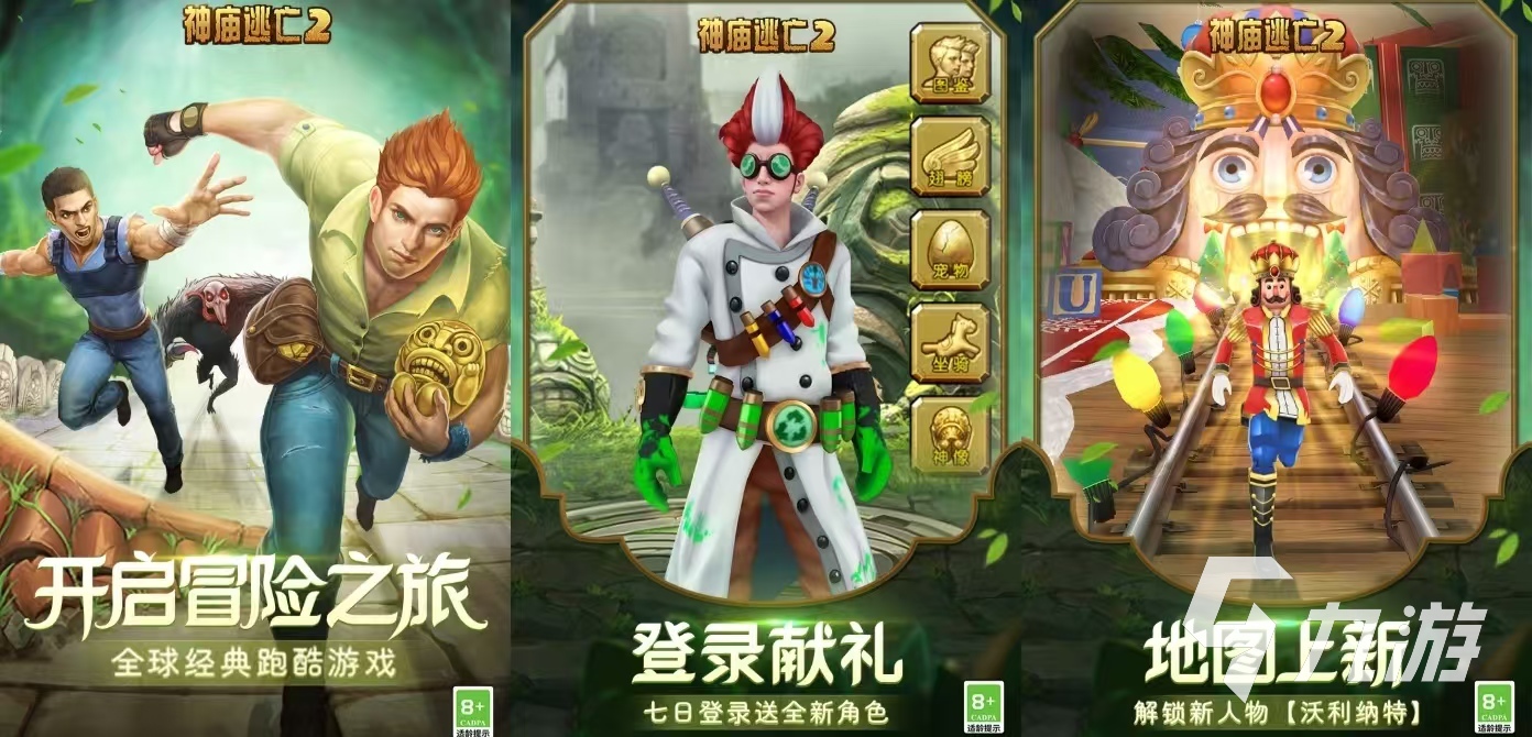 好玩的生存夺金类手游有哪些 受欢迎的夺金手游排行榜2024