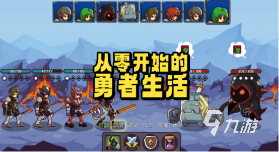 2024好玩的手机单机游戏合集 必玩的单机手游盘点