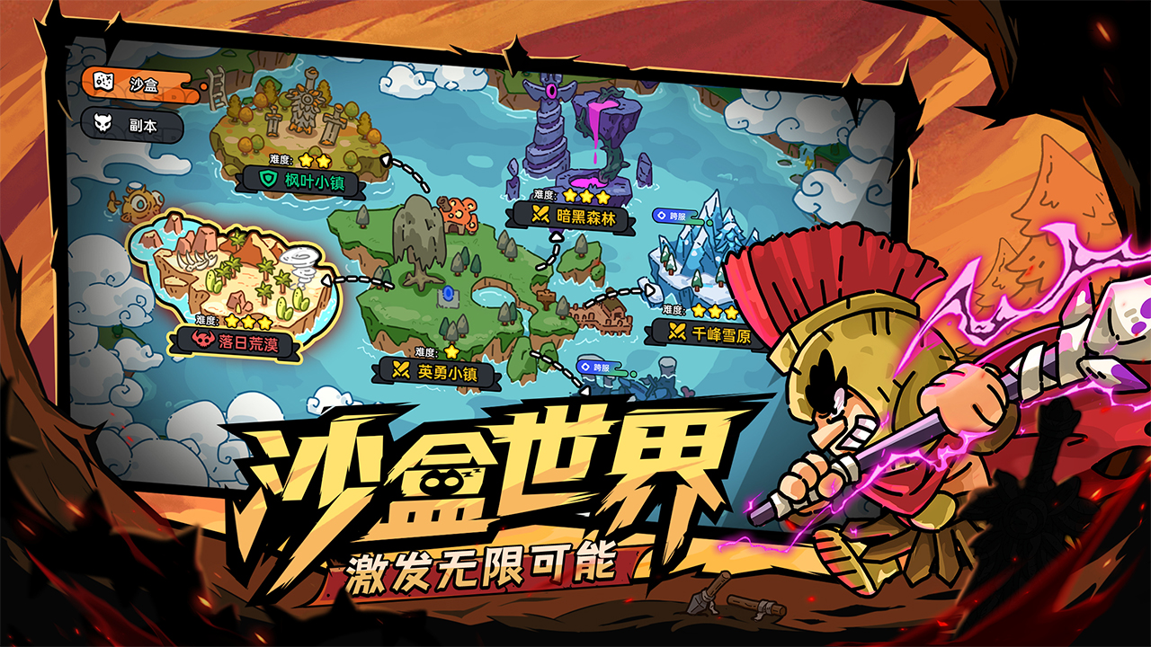 英勇之地约好玩吗 英勇之地约玩法简介
