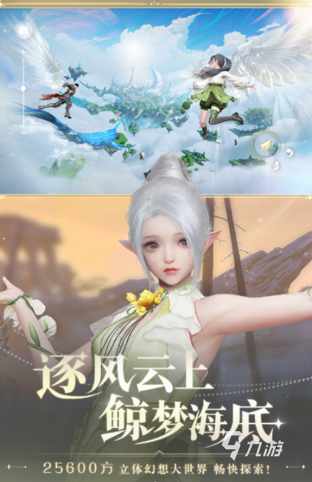好玩的海底世界游戲有哪些 2024有趣的海底世界手游大全