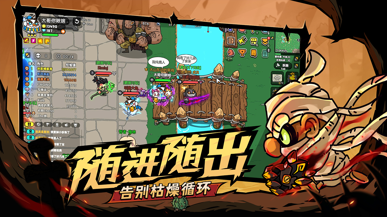 英勇之地约好玩吗 英勇之地约玩法简介