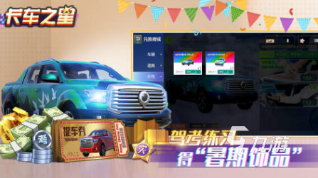 大型自由开放驾驶游戏有哪些 2024必玩的驾驶游戏盘点