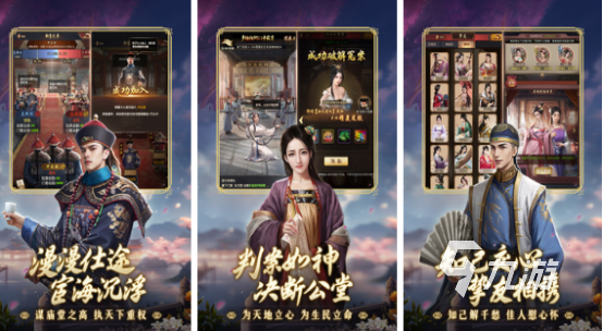 可以选择身世的入宫游戏有哪些 2024受欢迎的后宫游戏排行榜